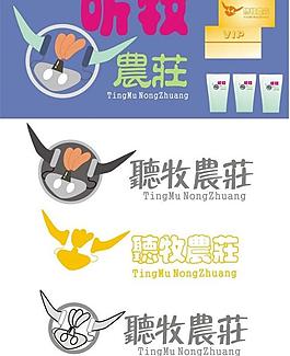 商標(biāo)logo設(shè)計圖片