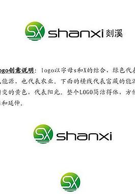 企業(yè)logo圖片