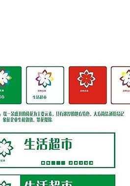 標志 標識 logo圖片