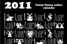 2011掛歷