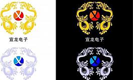 宣龙电子企业logo图片