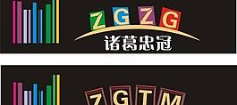 logo設(shè)計(jì)圖片