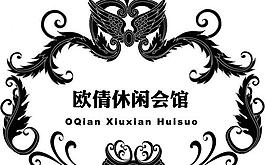 欧式风格花纹logo图片