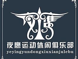 夜鹰休闲俱乐部logo图片