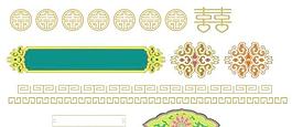 底紋背景矢量圖