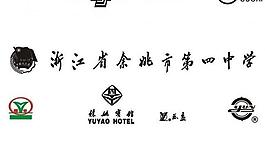 企業(yè)logo大全圖片