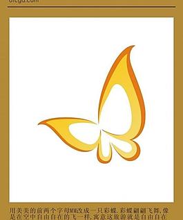 logo設(shè)計圖片
