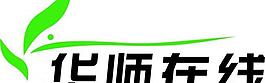 华师在线logo图片