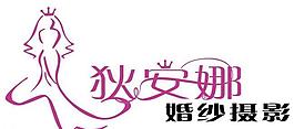 攝影 logo圖片