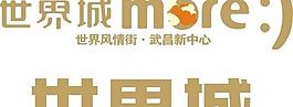 世界城logo圖片