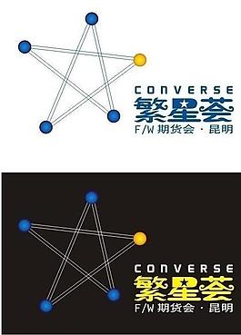 繁星薈logo圖片