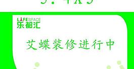 樂都匯logo圖片