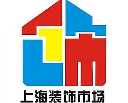 上海装饰市场logo图片