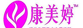康美婷logo图片