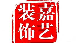 裝飾公司logo圖片