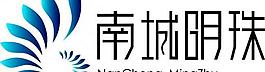 南城明珠logo圖片