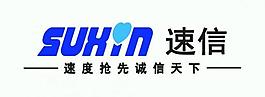速信店標logo圖片