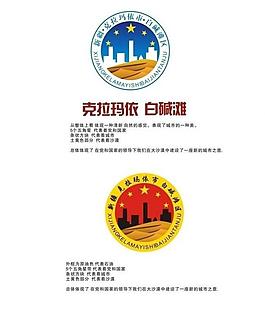 logo標志設計圖片