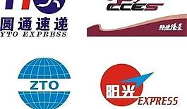 速遞公司logo圖片