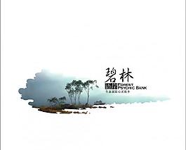 房地產logo圖片