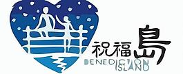 心形logo圖片