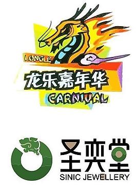 中國(guó)龍logo圖片