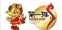 中國龍logo圖片