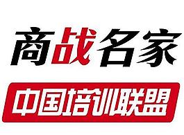 商战名家 logo图片