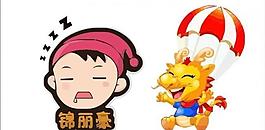 吉祥物logo圖片