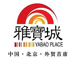 雅寶城logo圖片