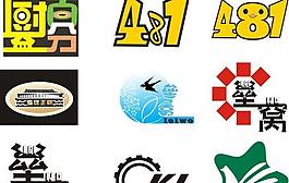 logo設(shè)計大全圖片