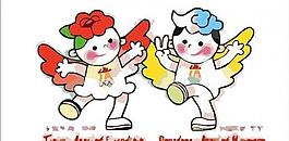 吉祥物logo圖片