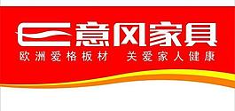 意風(fēng)logo圖片