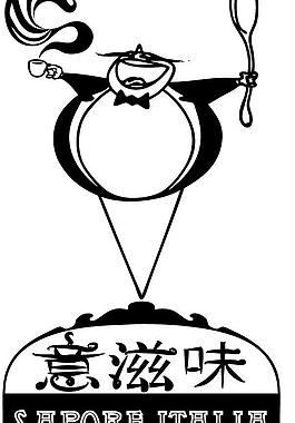 logo 意滋味圖片