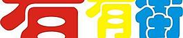 網站logo設計圖片