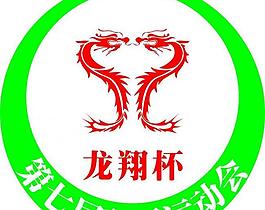運(yùn)動會logo圖片