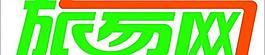 旅易網(wǎng)logo圖片