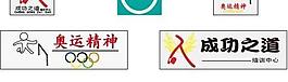 企業(yè)標志 logo圖片