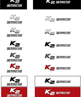 k2汽車logo圖片