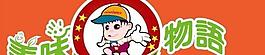 美味物语logo图片
