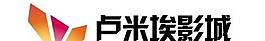 盧米埃影城logo圖片