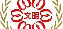 中國文明網logo圖片