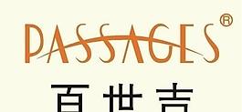 百世吉 logo圖片