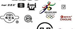 企業(yè)logo大全圖片