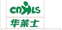 华莱仕logo图片