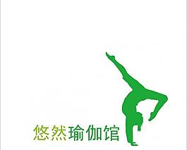 悠然瑜伽_logo圖片
