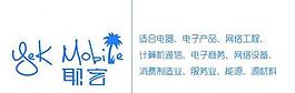 耶客原創logo圖片