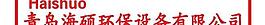 公司 商標 logo圖片