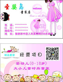 名片