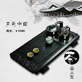 主图